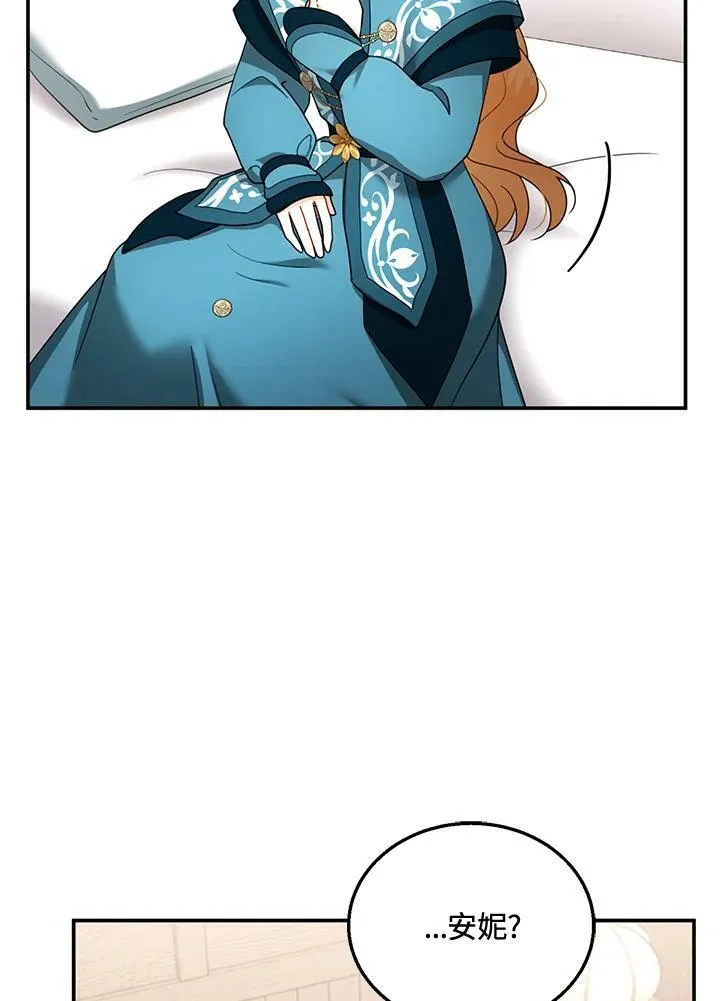 第33话 第28页