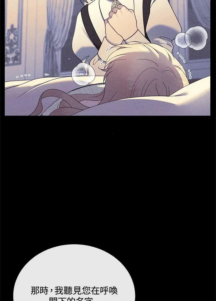 第33话 第34页