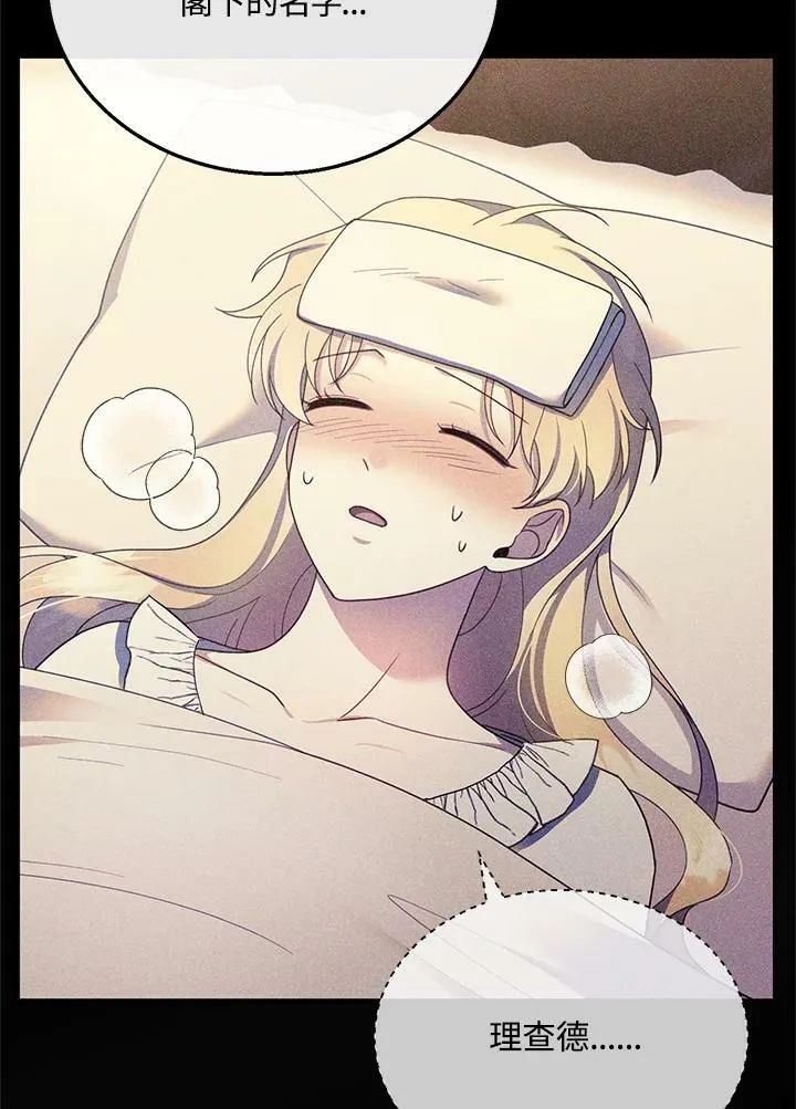 第33话 第35页