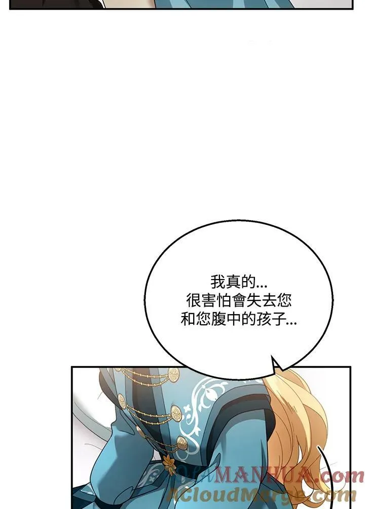第33话 第41页