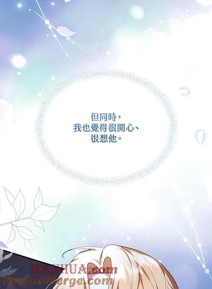 第33话 第49页