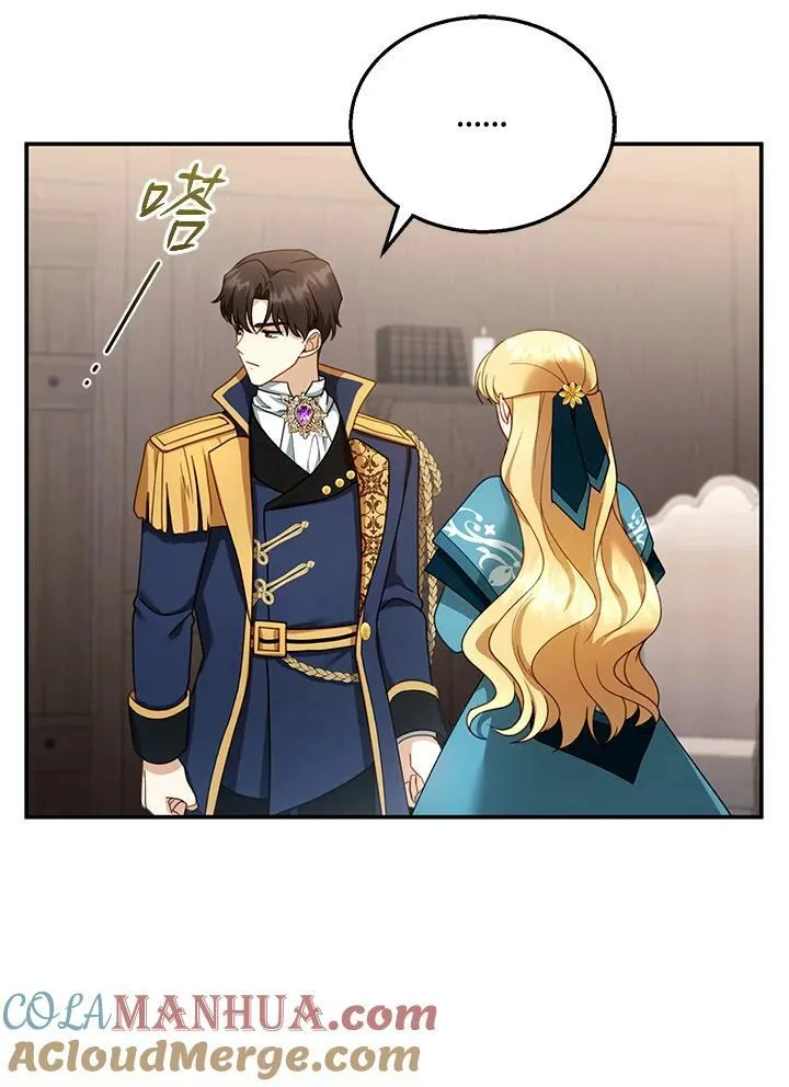 第33话 第57页