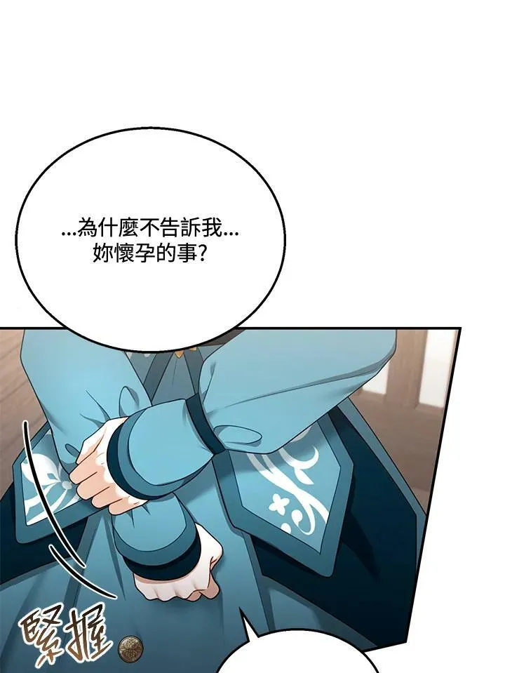 第33话 第58页