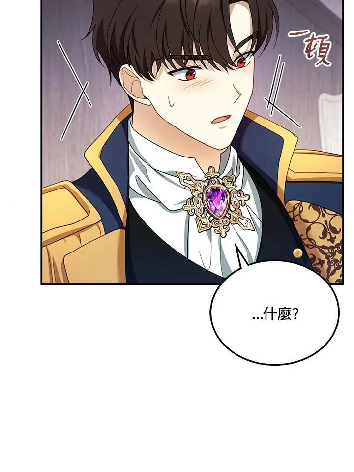 第33话 第60页