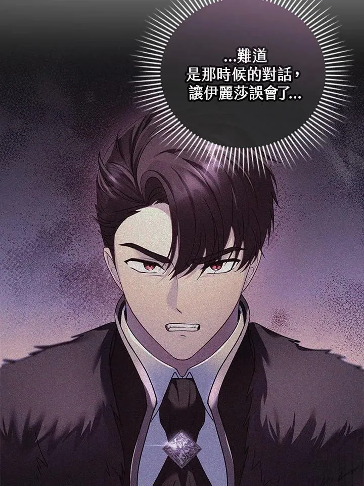 第33话 第63页