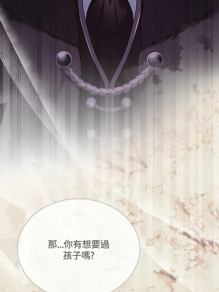 第33话 第64页