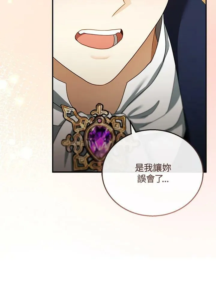 第33话 第72页