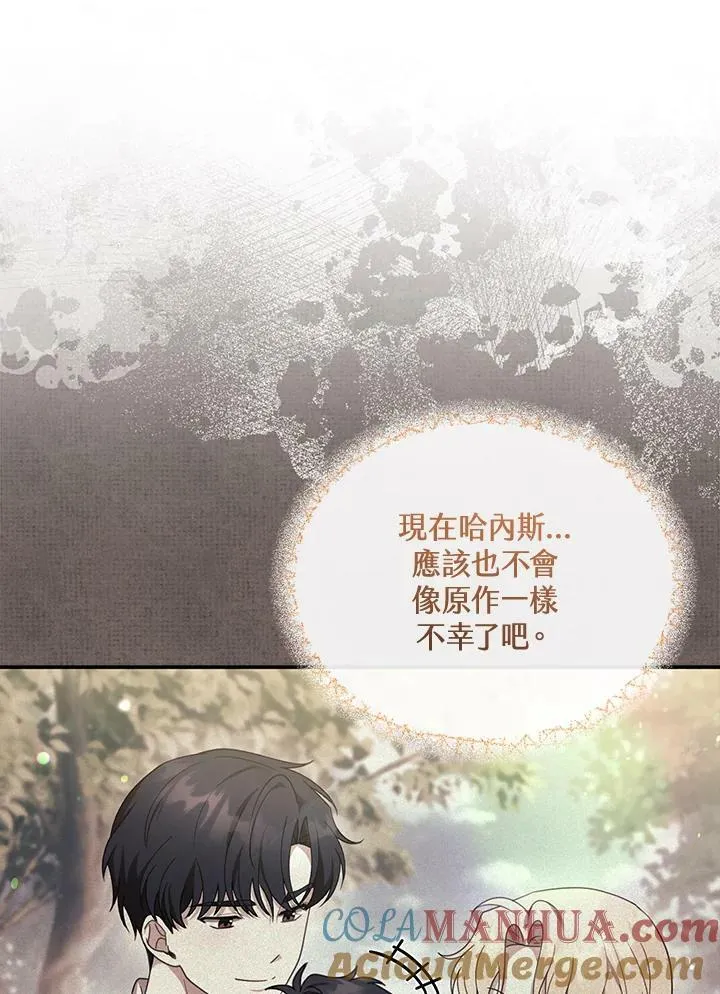 第33话 第81页