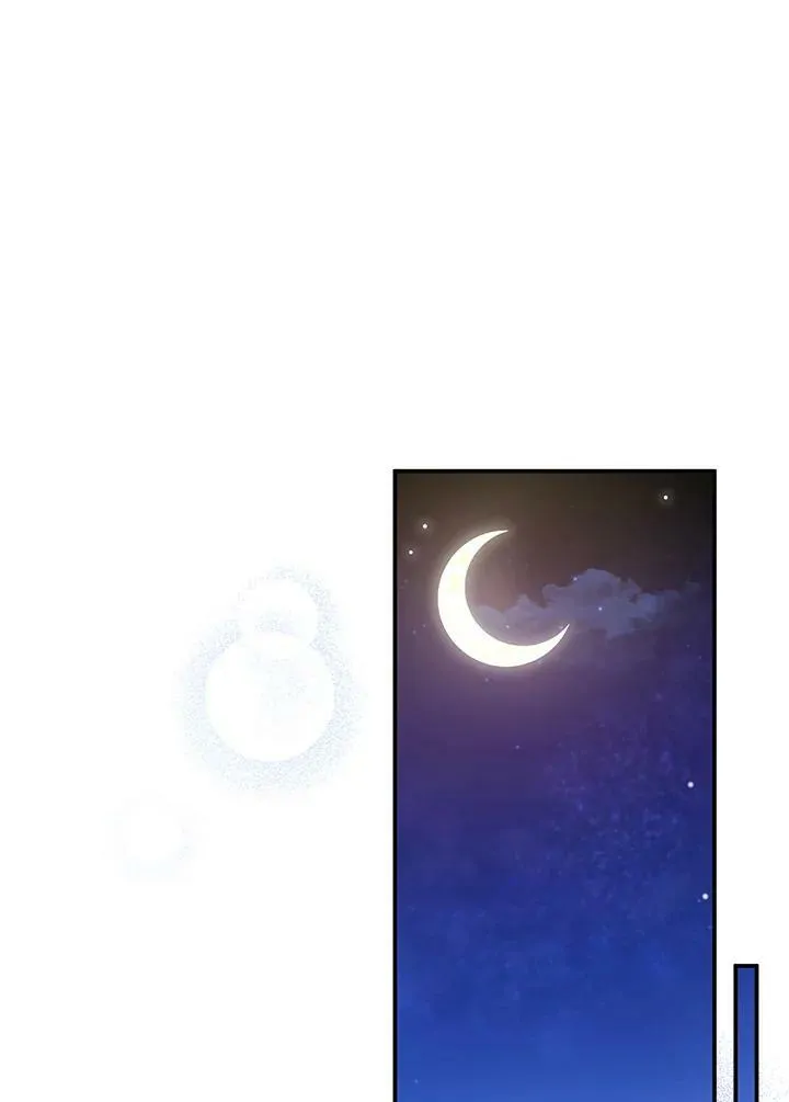 第33话 第88页