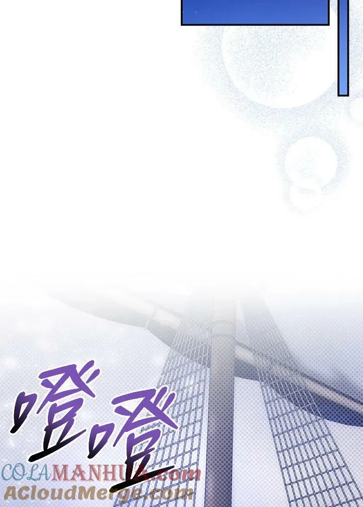 第33话 第89页