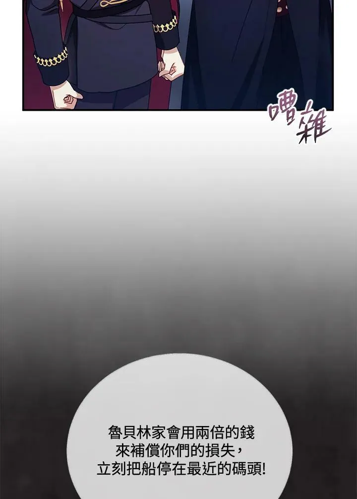 第33话 第92页