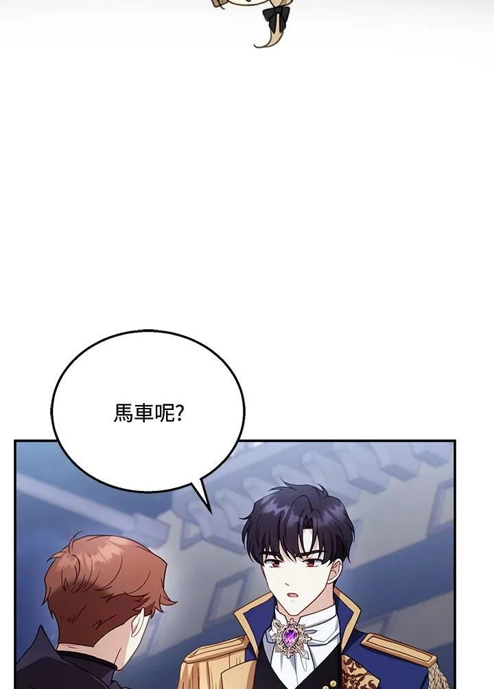 第33话 第94页