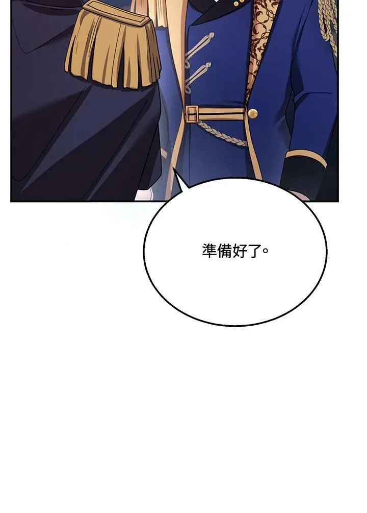 第33话 第95页