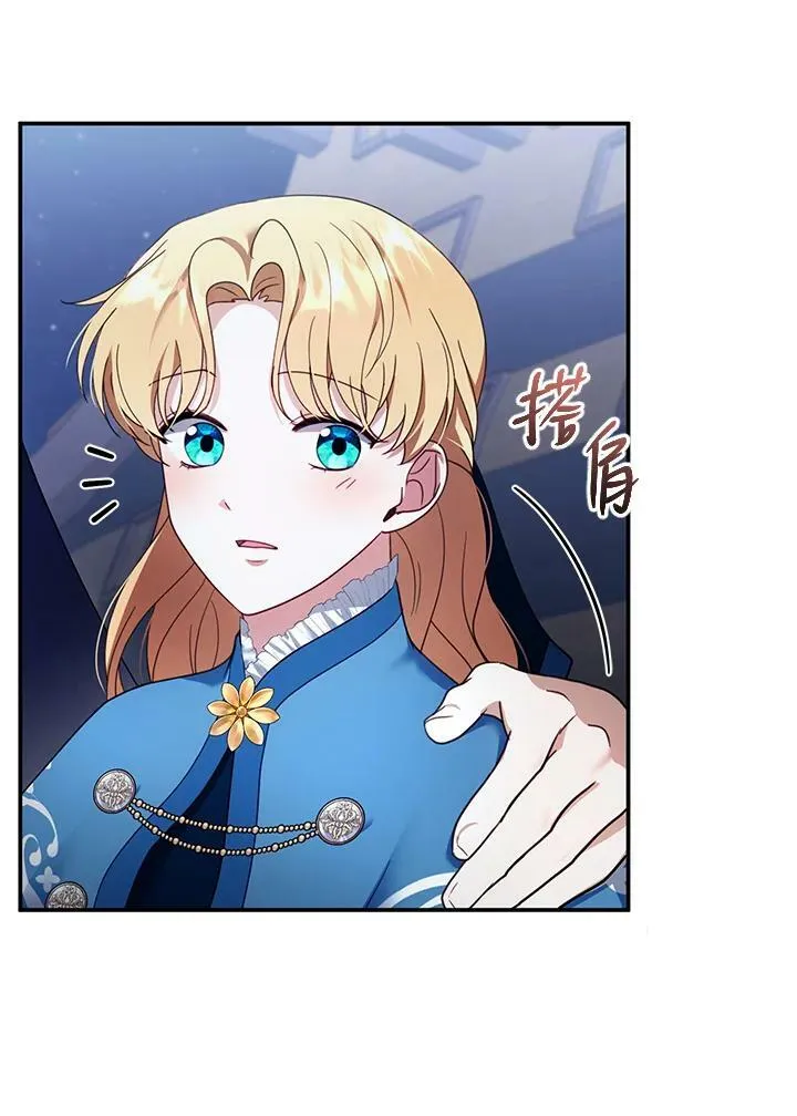 第33话 第99页