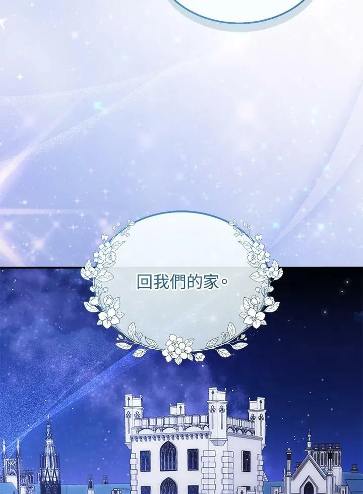 第33话 第102页