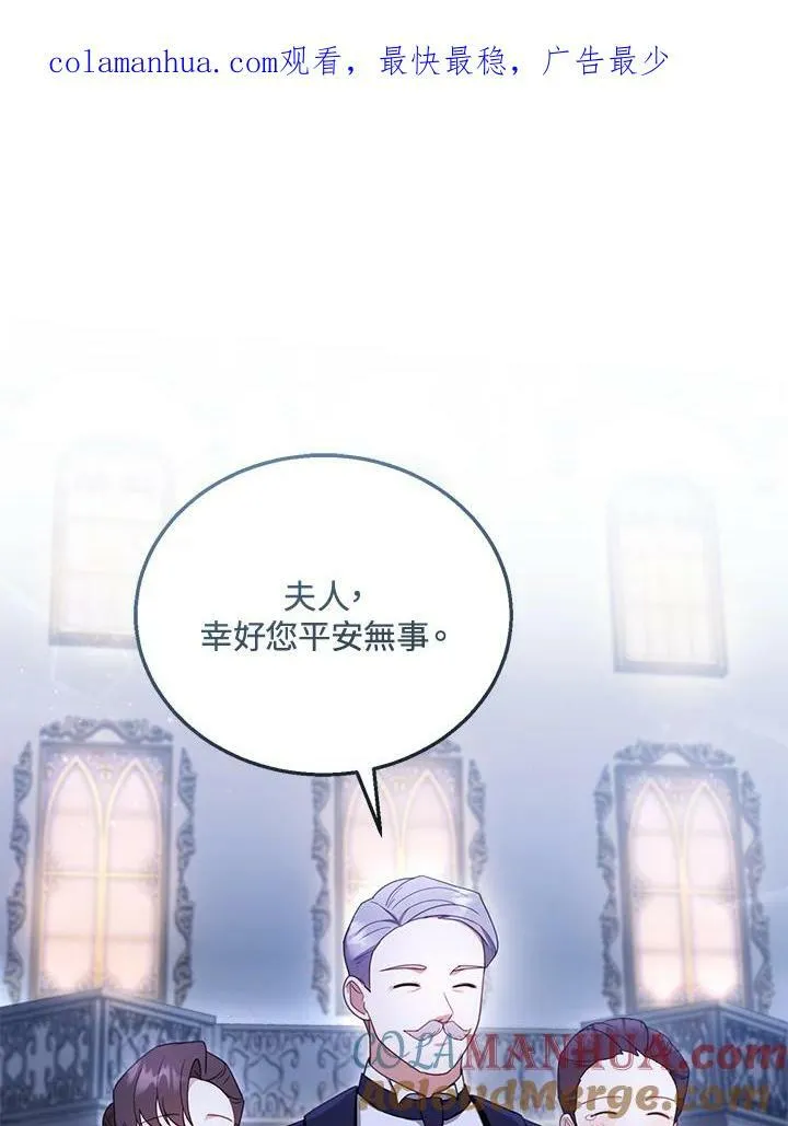 第34话 第1页