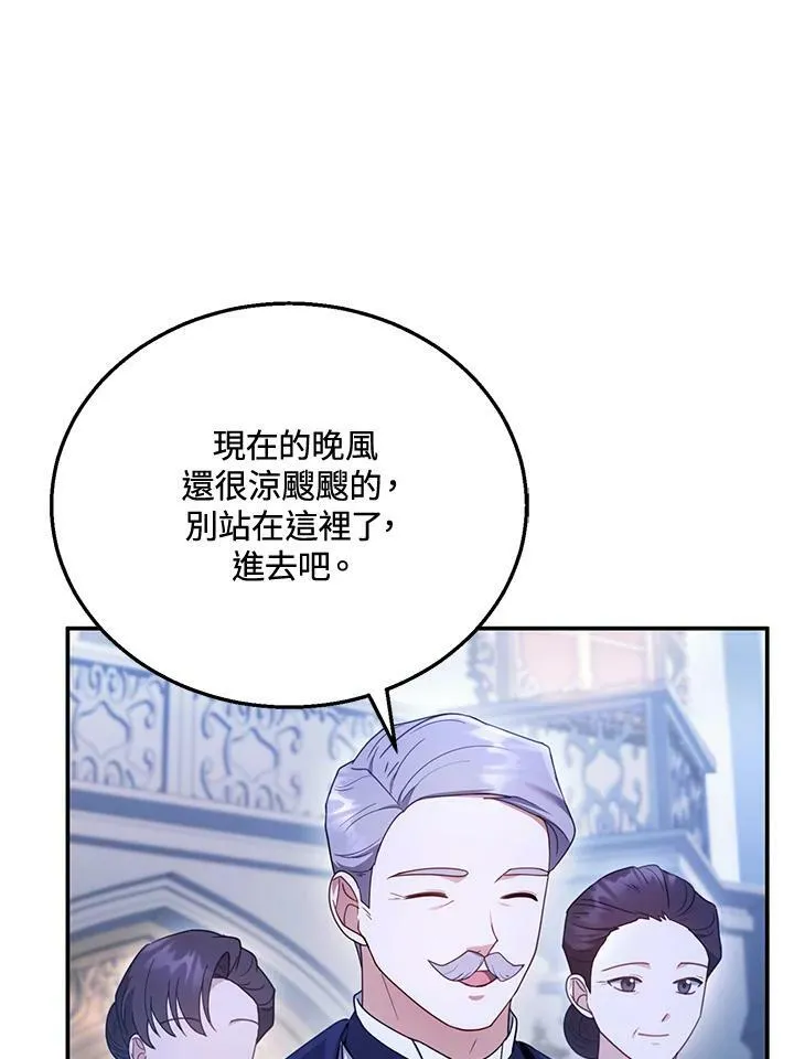 第34话 第4页