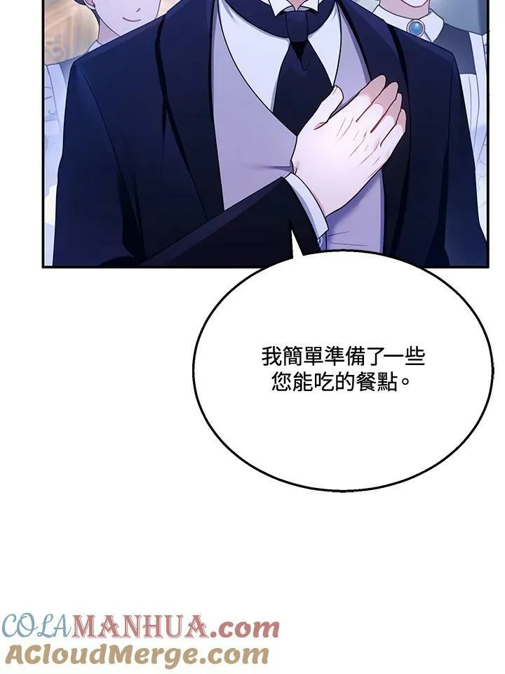 第34话 第5页