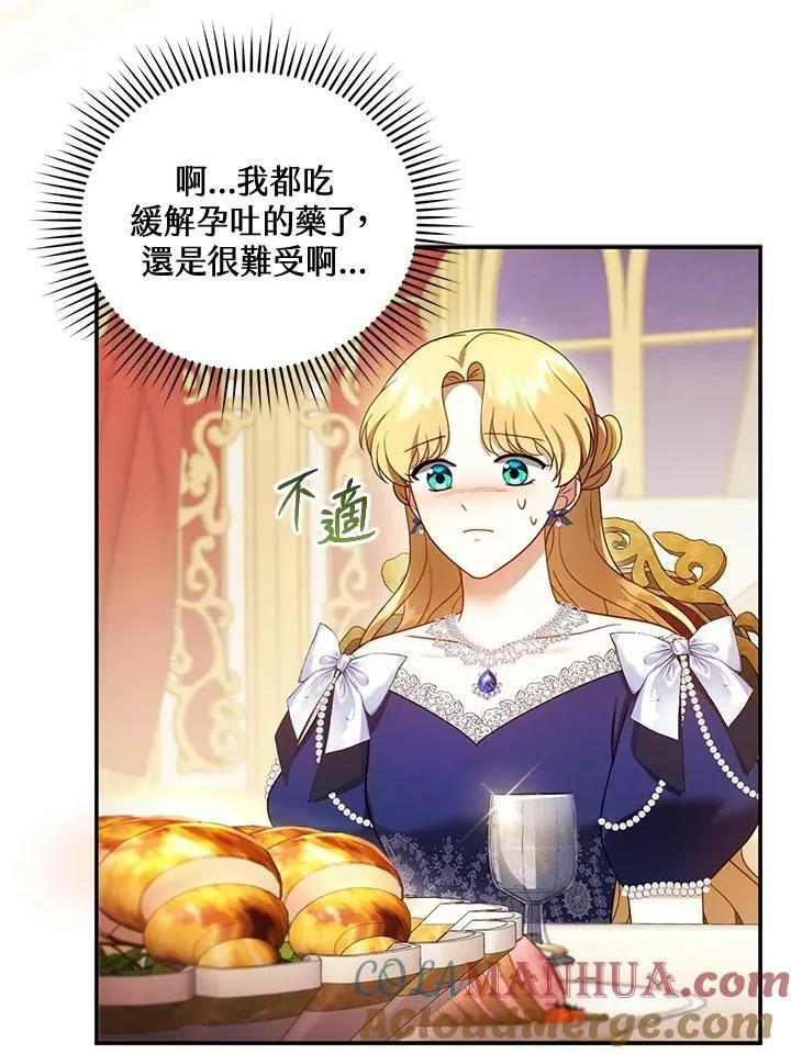 第34话 第9页