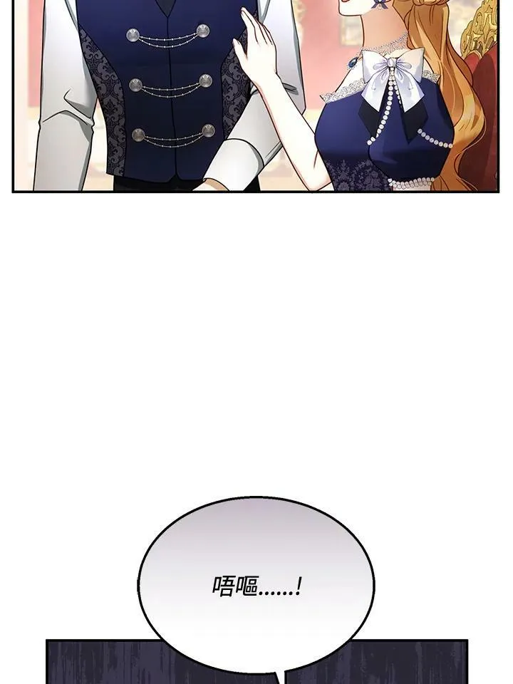 第34话 第11页