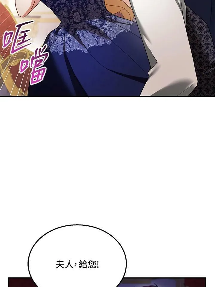 第34话 第14页