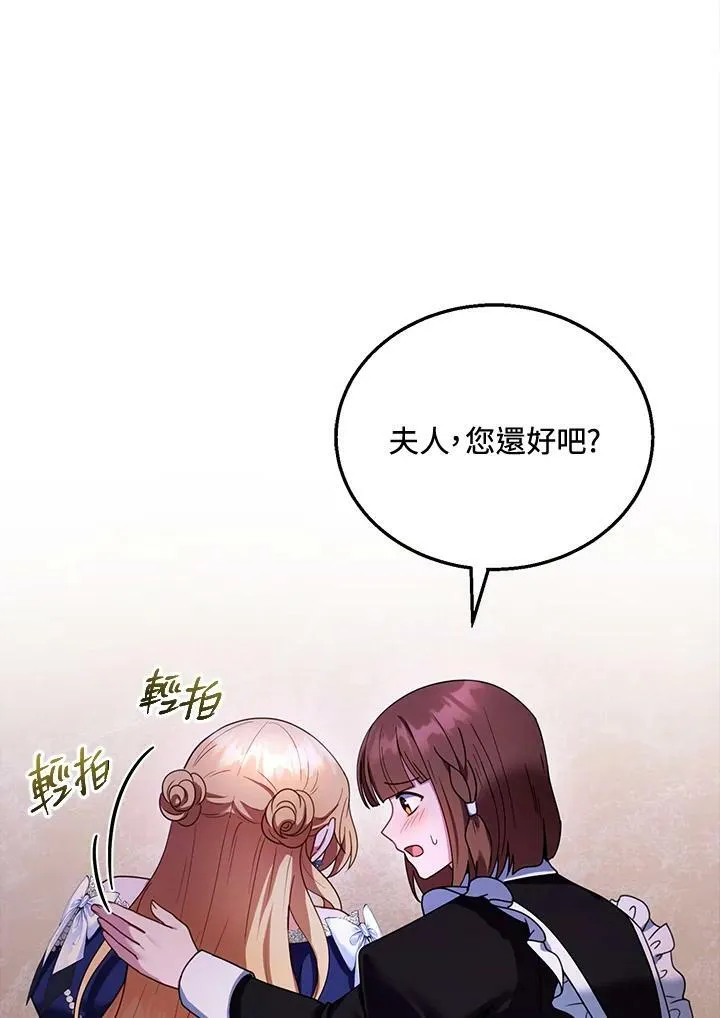 第34话 第16页