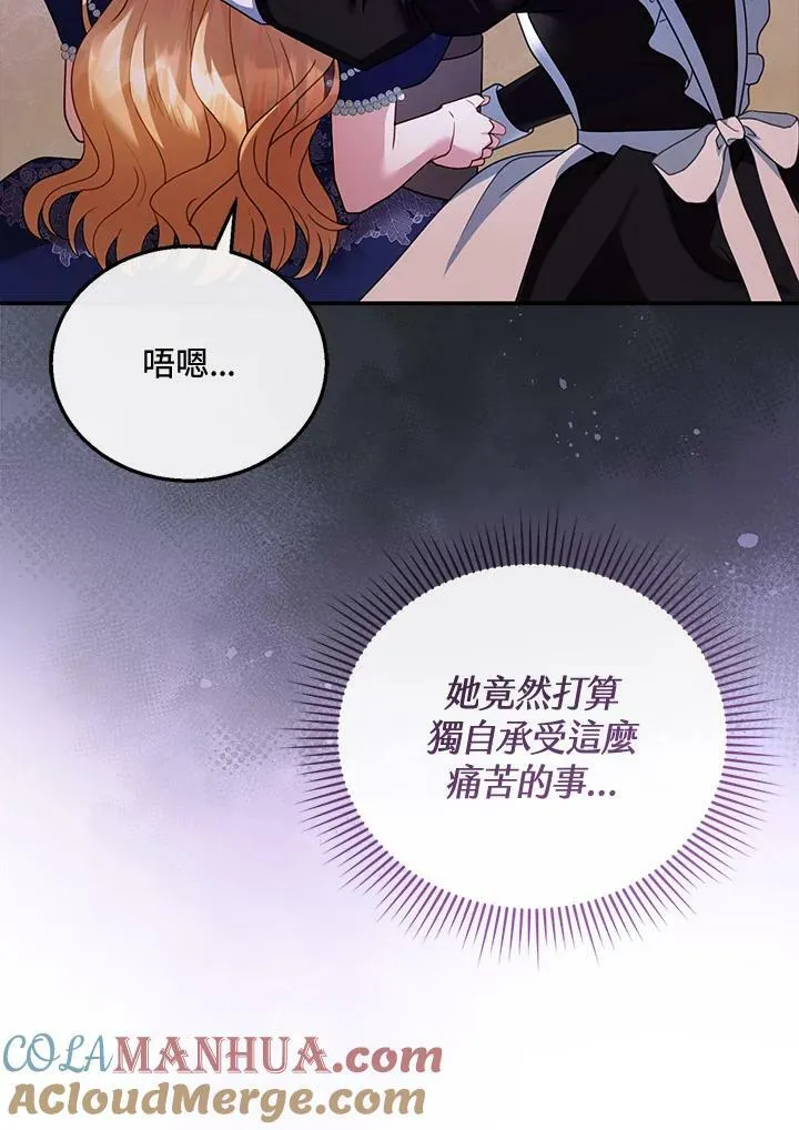 第34话 第17页