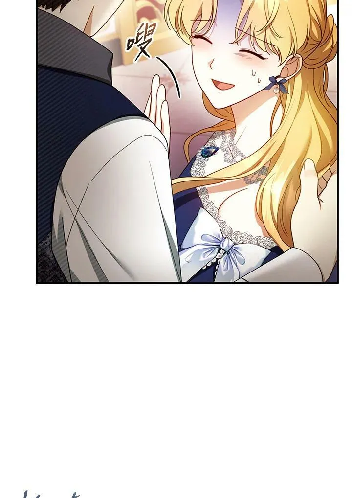 第34话 第20页