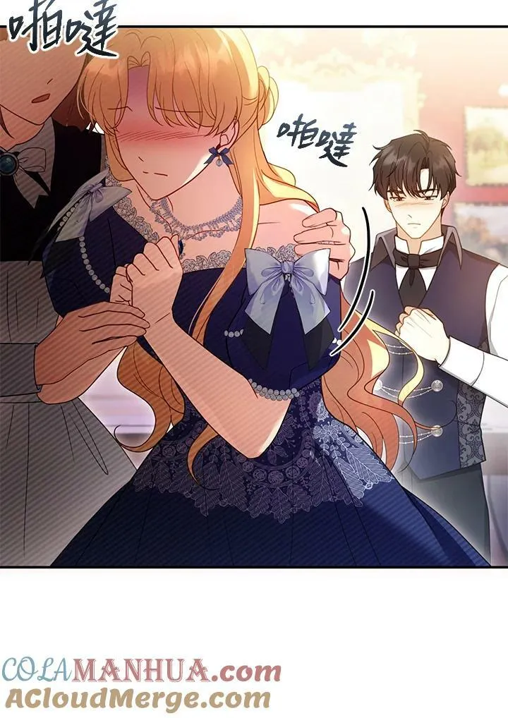 第34话 第21页