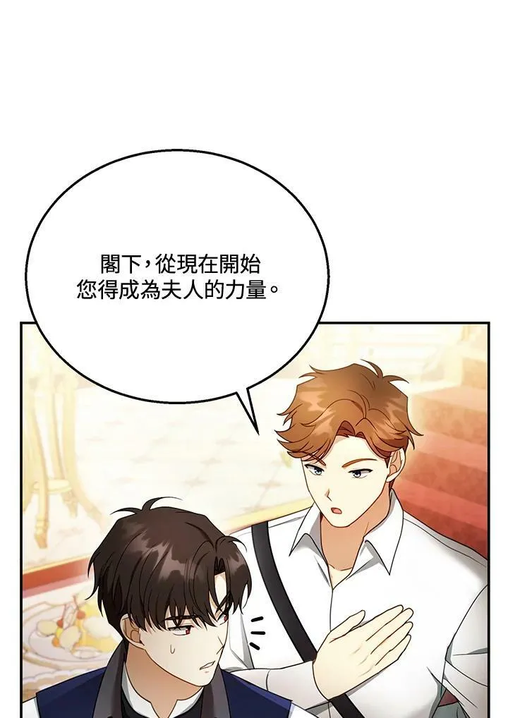 第34话 第22页