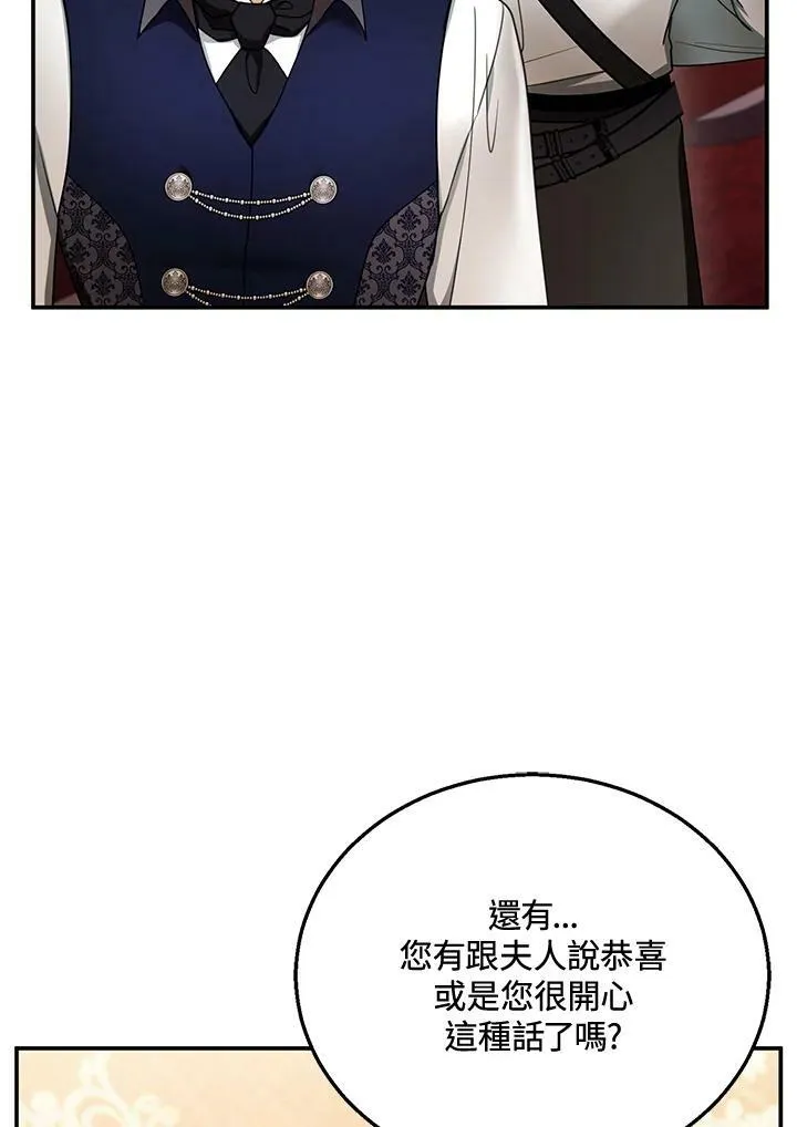 第34话 第23页