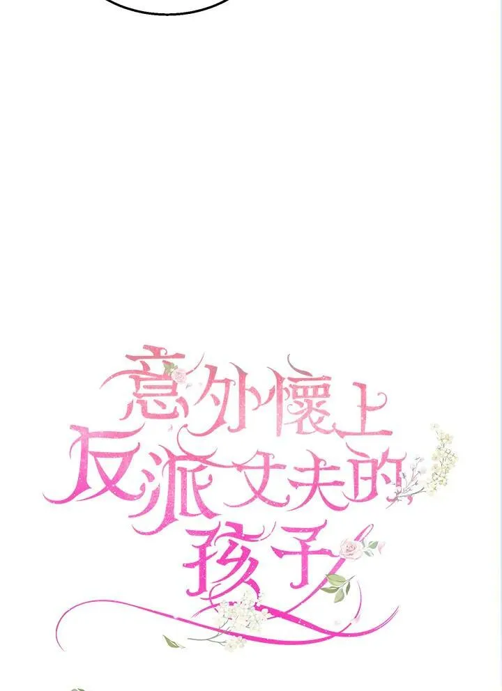 第34话 第31页