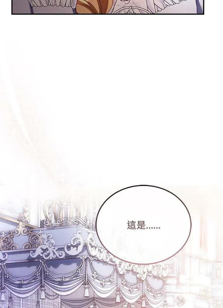 第34话 第35页