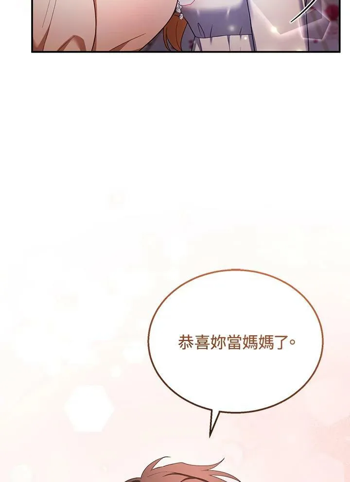 第34话 第38页