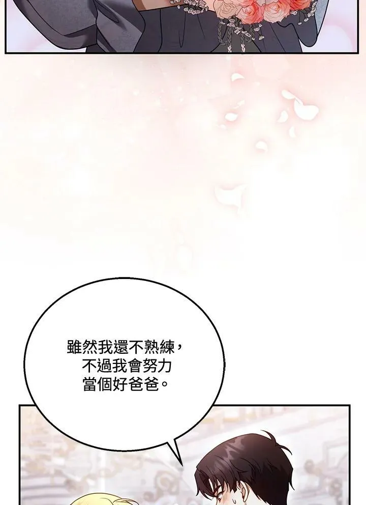 第34话 第40页
