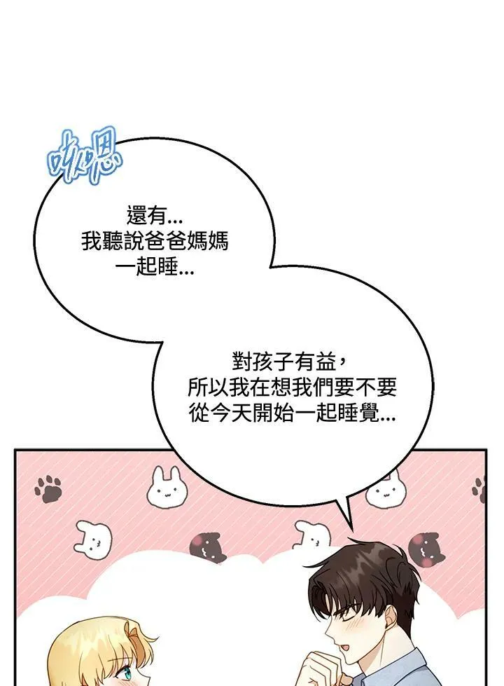 第34话 第42页