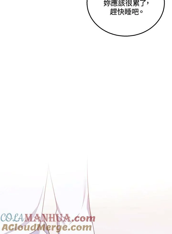 第34话 第45页