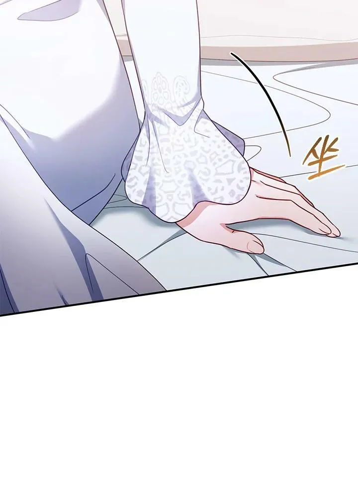 第34话 第46页