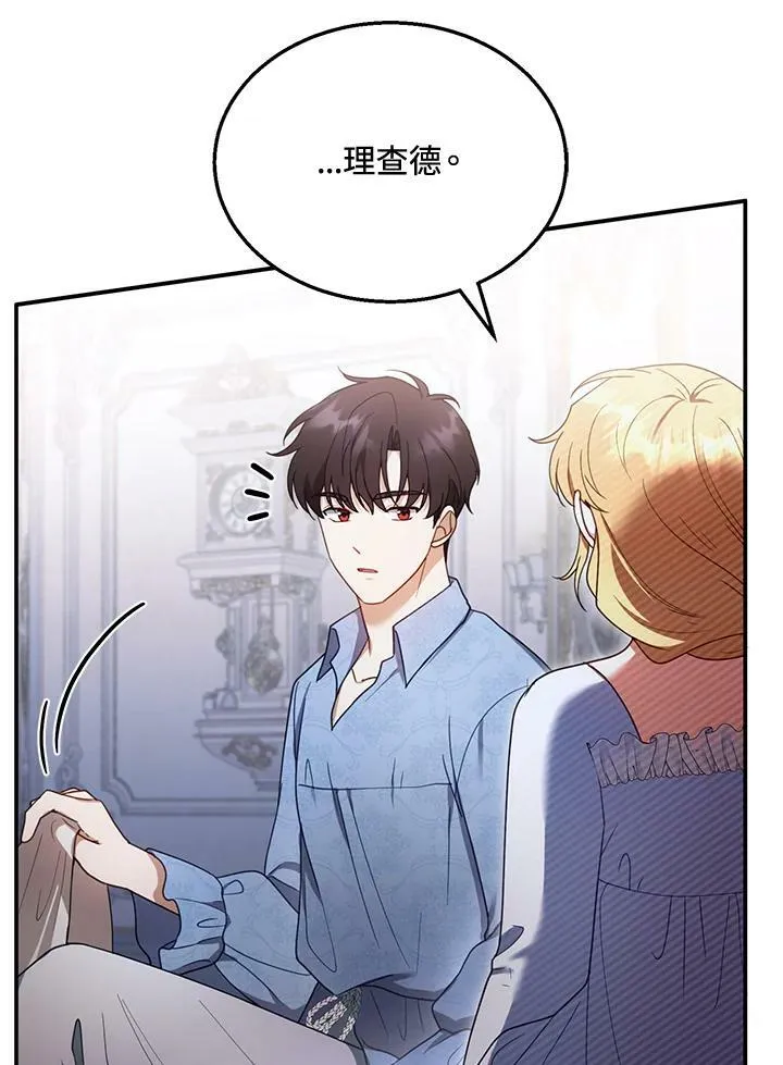 第34话 第47页