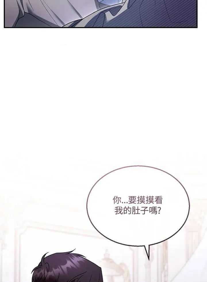 第34话 第48页