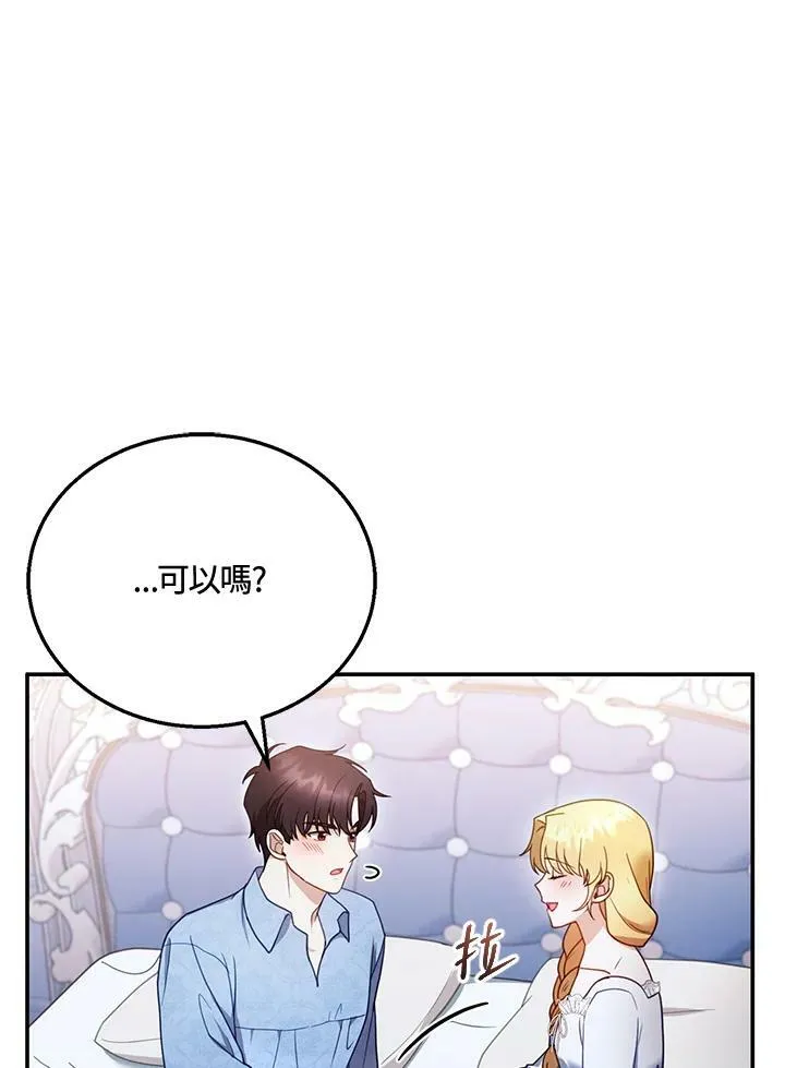 第34话 第50页