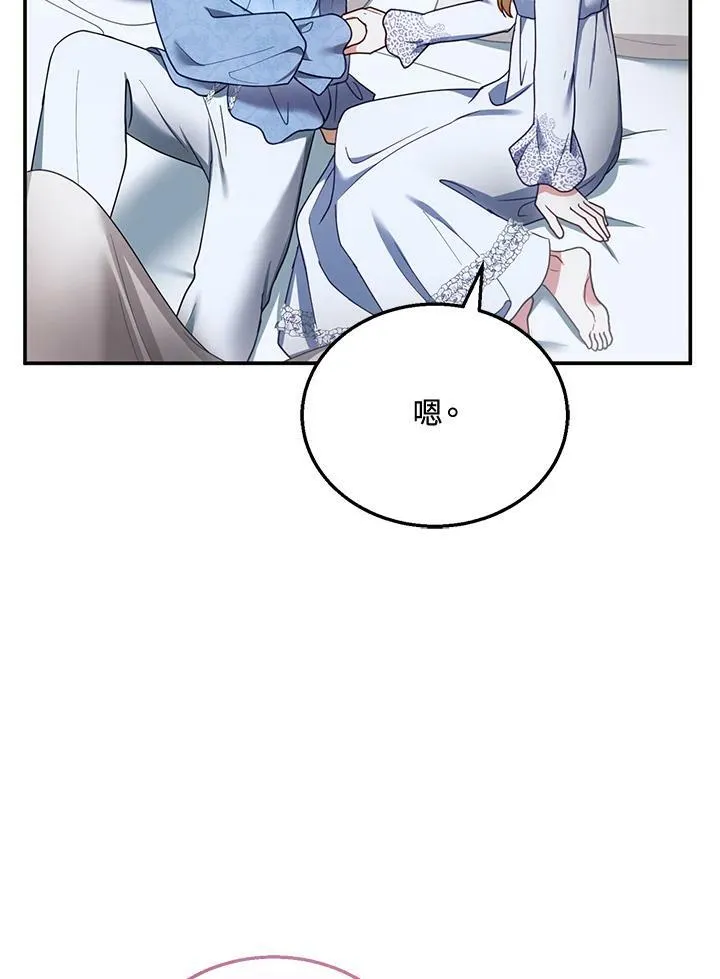 第34话 第51页