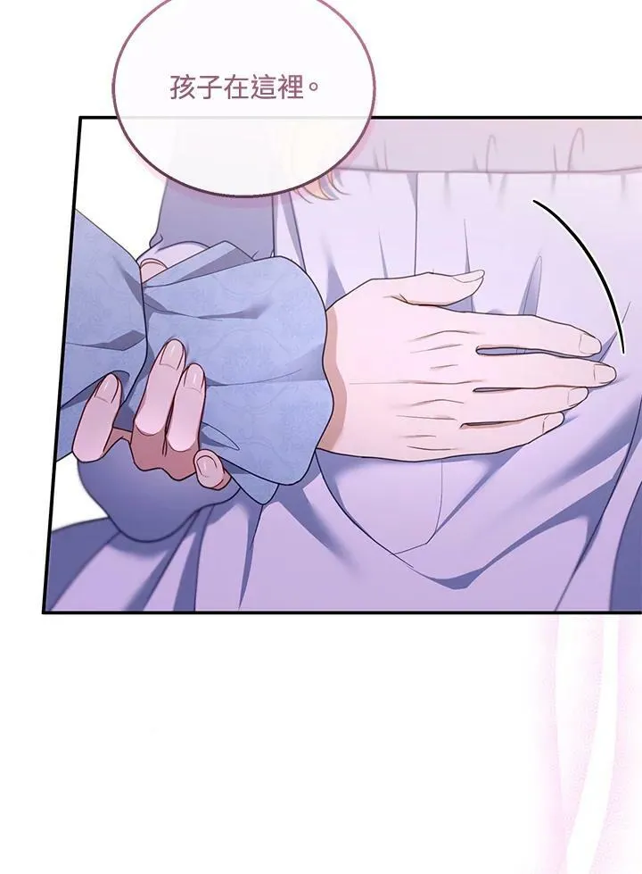 第34话 第52页
