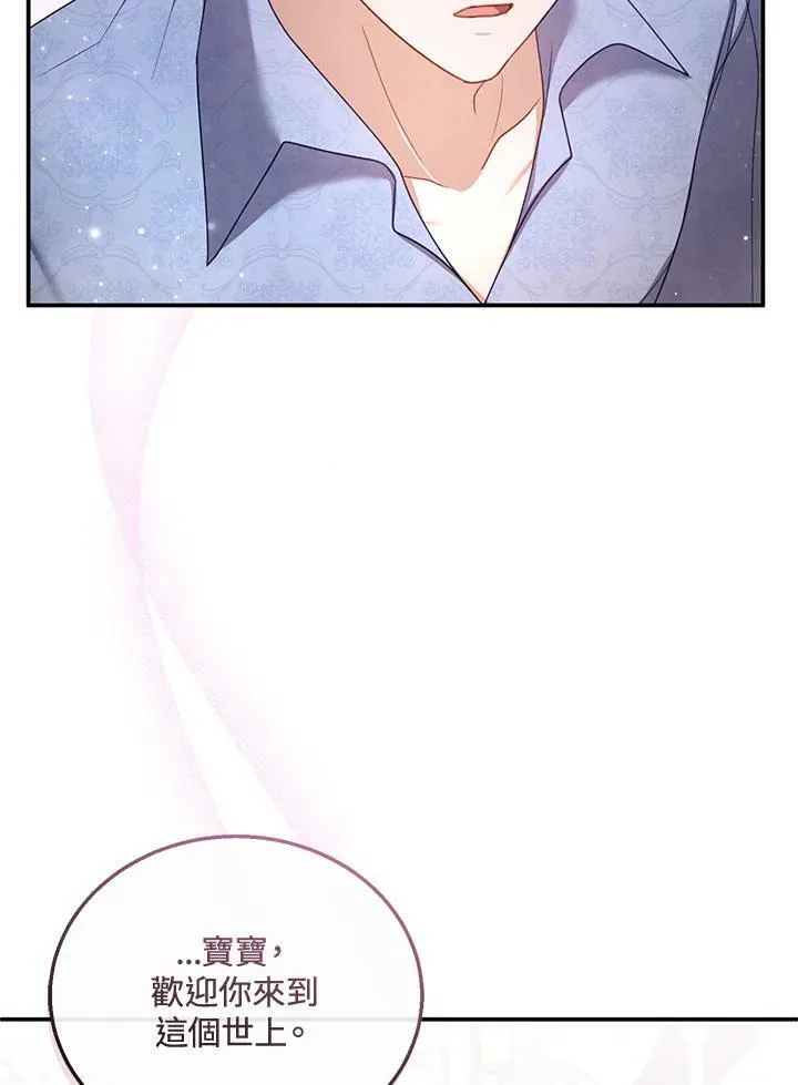 第34话 第54页