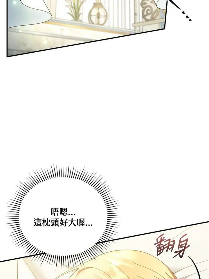 第34话 第60页