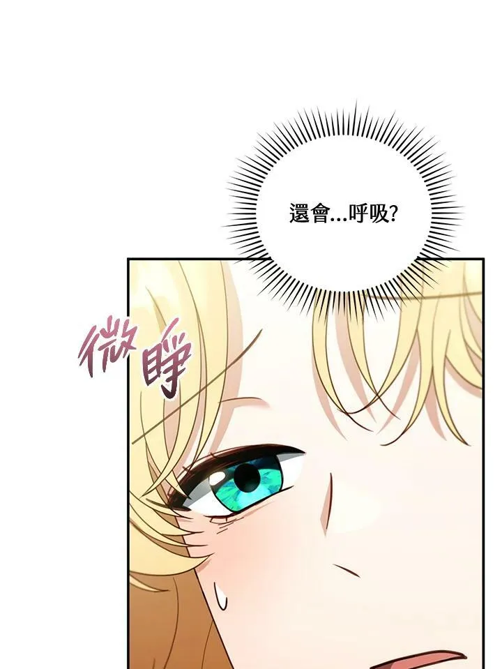 第34话 第62页