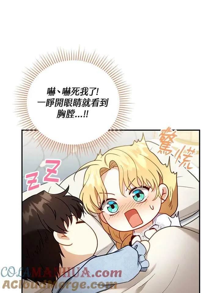第34话 第65页