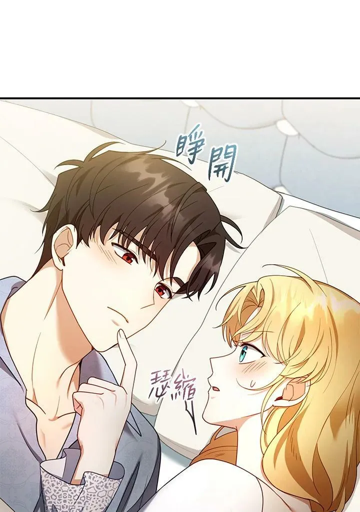 第34话 第70页