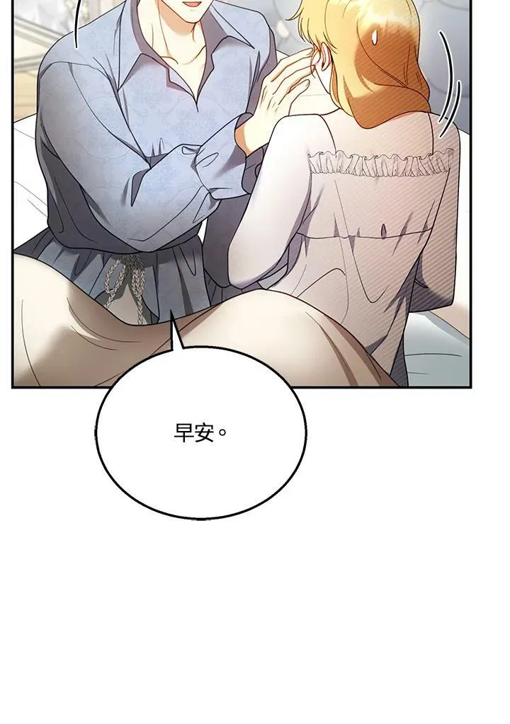 第34话 第72页