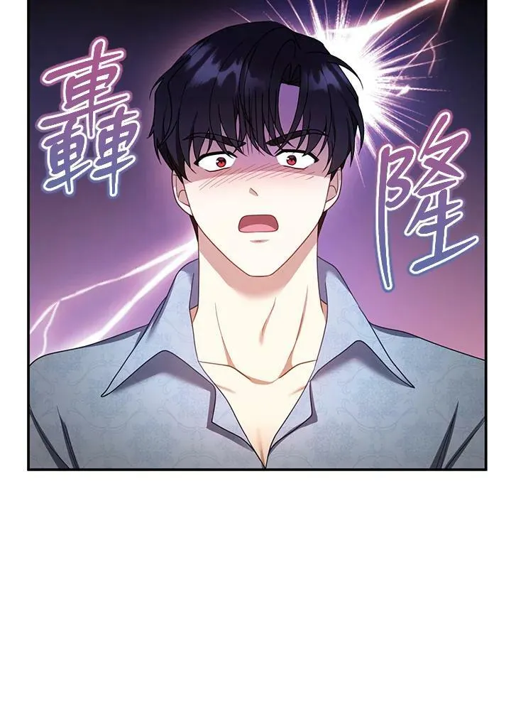 第34话 第79页